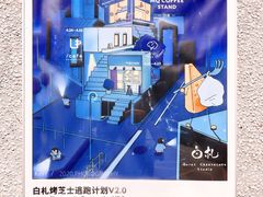 -MQ COFFEE STAND明谦(新洲店)