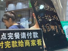 菜单-阿群甘草水果