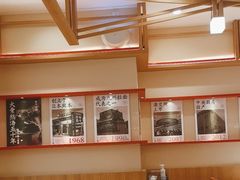 -味千拉面(又一城店)