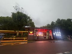 -武汉知音号