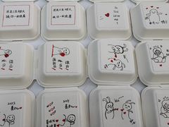 -Tomado绿色烘焙(大尧三路店)