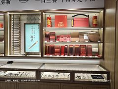 -张小泉(豫园店)