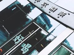 -杯欢制茶(三里屯店)