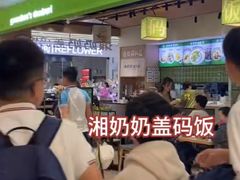 -民盈·国贸城