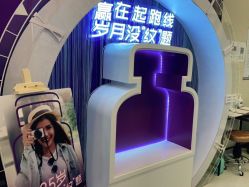 -北京楚诺医疗美容