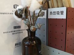 -杯欢制茶(三里屯店)