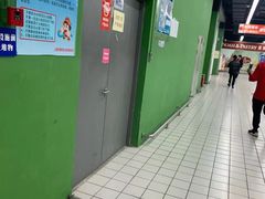 -农工商超市(金沙江路店)