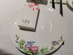 -花城苑广府菜(侨鑫店)