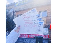 -北极村旅游风景区