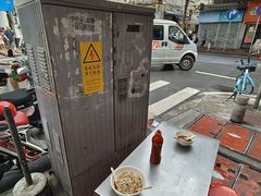 -海幢瑞芳饮食店