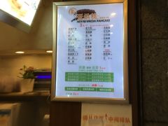 -1点点(领事馆店)