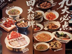 -徐记海鲜(大雁塔|金都店)