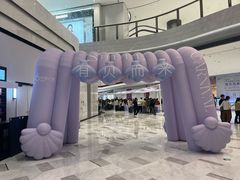 -济南恒隆广场