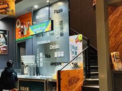 -豪享来中西餐厅(金水东路店)