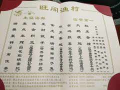 -国家五钻酒家·西樵旺阁渔村(西樵店)