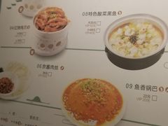 菜单-小菜园新徽菜(泰州茂业店)