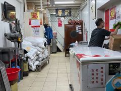 -洪馨椰子