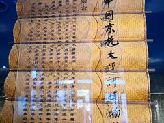 -中国京杭大运河博物馆