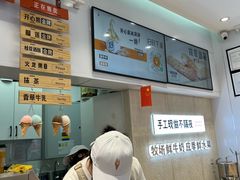 -野人先生现做冰淇淋(西安赛格店)
