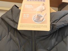 -优衣库(苏州圆融时代广场店)