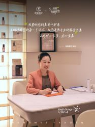 点击看大图 -恒美雅轩·品牌直营连锁