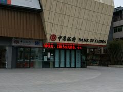 -马群招商花园城
