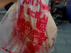-上帝炸鸡(食品街店)
