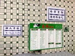 -义顺牛奶公司(新马路老店)