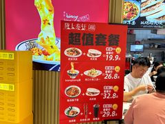 -陇上秦轩西安biangbiang面(EFC欧美金融商业城店)