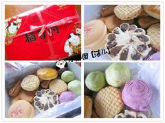 -稻香村(前门公交站店)