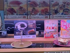 -寿司郎(皇庭广场店)