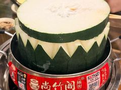 -尚竹阁冬瓜盅·18年地标美食(平洲店)