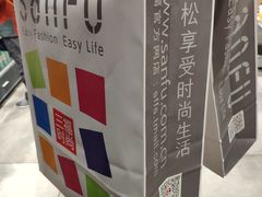 -三福(骡马市步行街店)