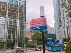 -中国银行（香港）(中银大厦分行)