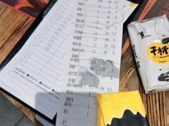 -木屋烧烤(创业店)