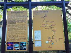 景点-天台山赤城山景区