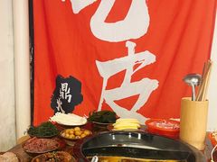 -吃皮火锅馆(苏宁店)
