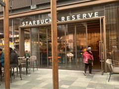 -星巴克臻选(成都太古里店)