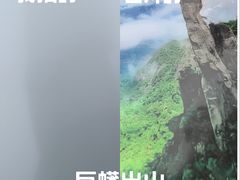 -三清山风景名胜区