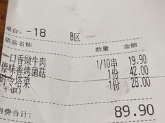 -云海肴·汽锅鸡·云南代表菜(美罗城店)