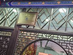 -老浒记烤鸭-北京菜(琉璃厂店)