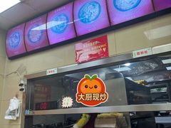-舒记老友粉(埌西店)