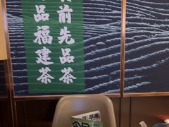 -四道菜·福建菜馆(新街口金鹰店)