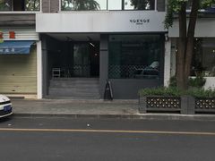 -NokNok Coffee(宽窄巷子店)