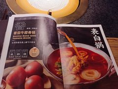 -湊湊火锅·茶憩(东城民盈国贸城店)