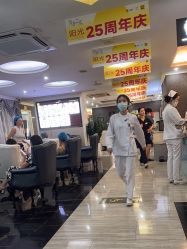 -深圳阳光医疗美容医院·旗舰店