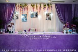点击看大图 -聚贤堂中餐厅(湖滨金陵饭店店)