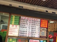 -阿吉仔(大元路店)