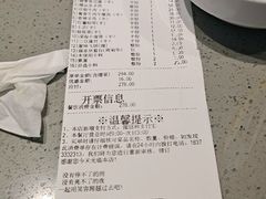 -海底捞火锅(新华联梦想城店)