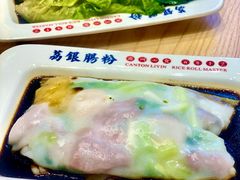 -荔银肠粉·非遗手藝(夫子庙店)